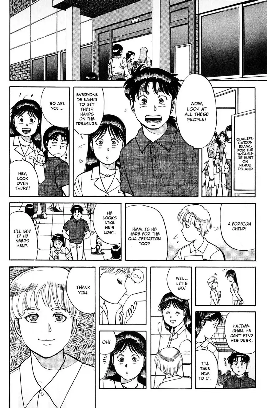 Kindaichi Shounen no Jikenbo Chapter 38 9